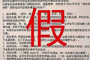 锡伯杜：巴雷特和奎克利都很棒 他们会继续成长