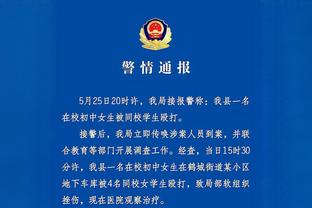 罗马诺：曼城今日将签下曼联小将帕克和西汉姆小将穆卡萨