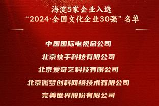 阿媒：几乎可以肯定梅西将出战周四对阵多伦多FC的比赛